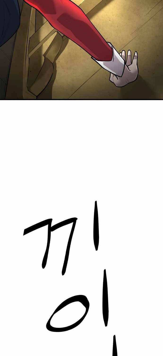 Thiên Ma 3077 - Chapter 1 - Page 75