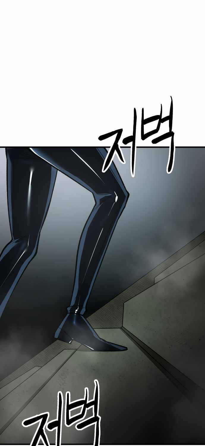 Thiên Ma 3077 - Chapter 1 - Page 83