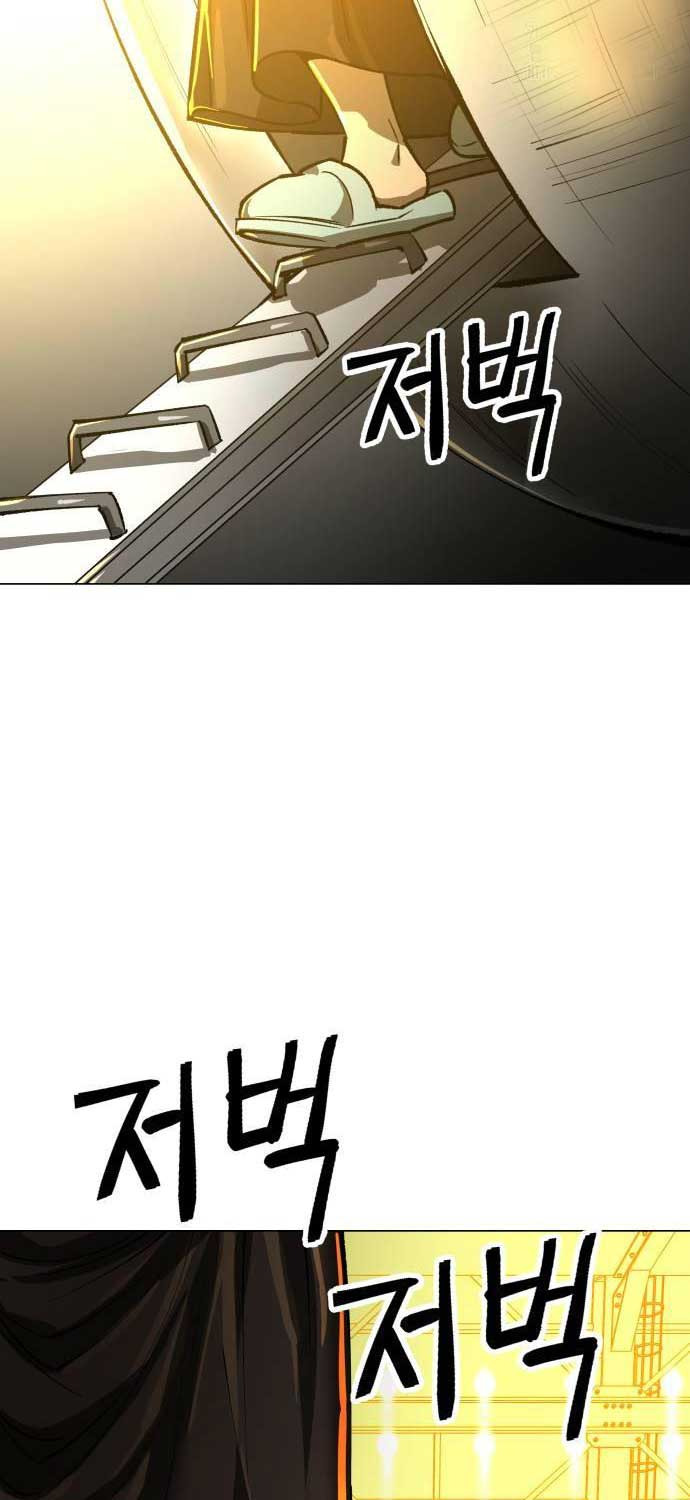 Thiên Ma 3077 - Chapter 11 - Page 55