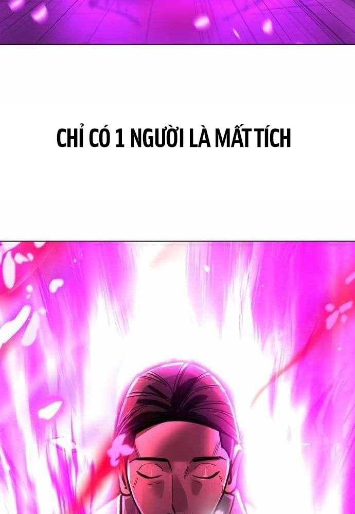 Thiên Ma 3077 - Chapter 12 - Page 100