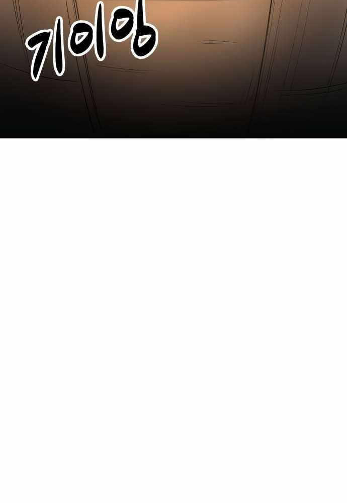 Thiên Ma 3077 - Chapter 12 - Page 139