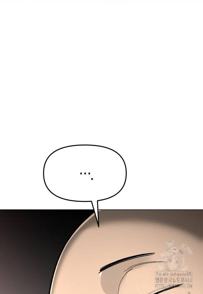 Thiên Ma 3077 - Chapter 13 - Page 153