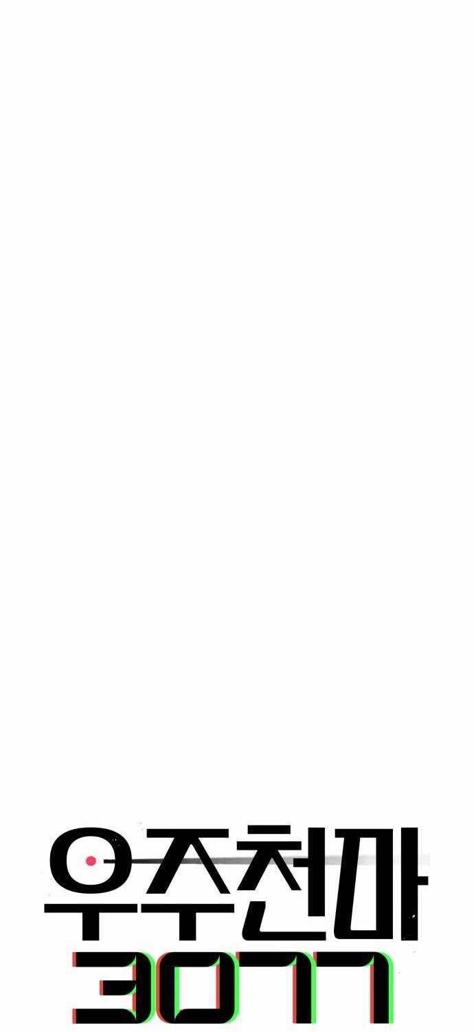 Thiên Ma 3077 - Chapter 15 - Page 61