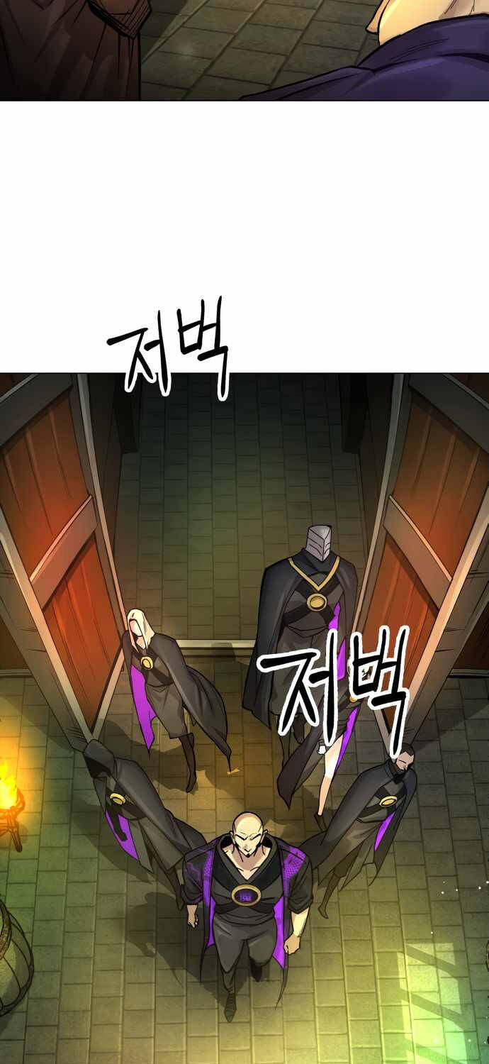 Thiên Ma 3077 - Chapter 2 - Page 119