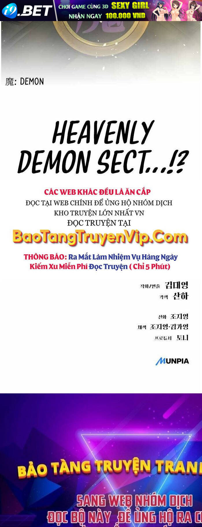 Thiên Ma 3077 - Chapter 2 - Page 123