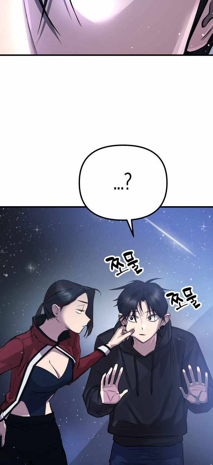 Thiên Ma 3077 - Chapter 2 - Page 82