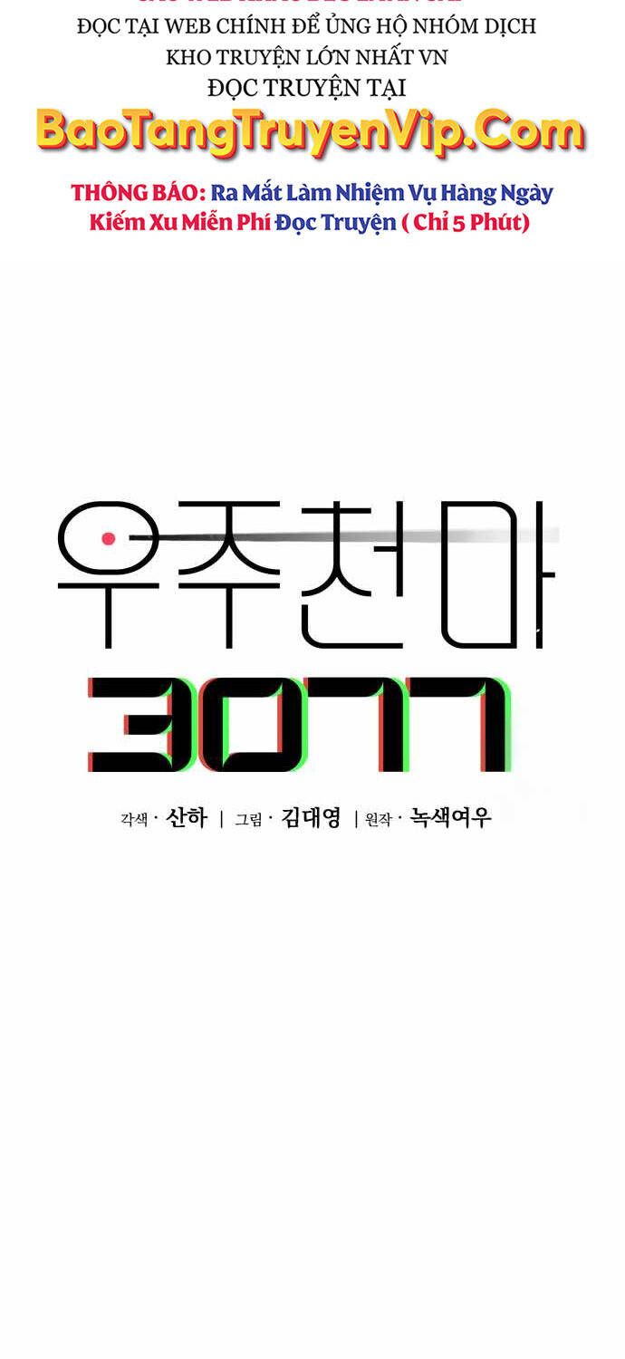 Thiên Ma 3077 - Chapter 3 - Page 19