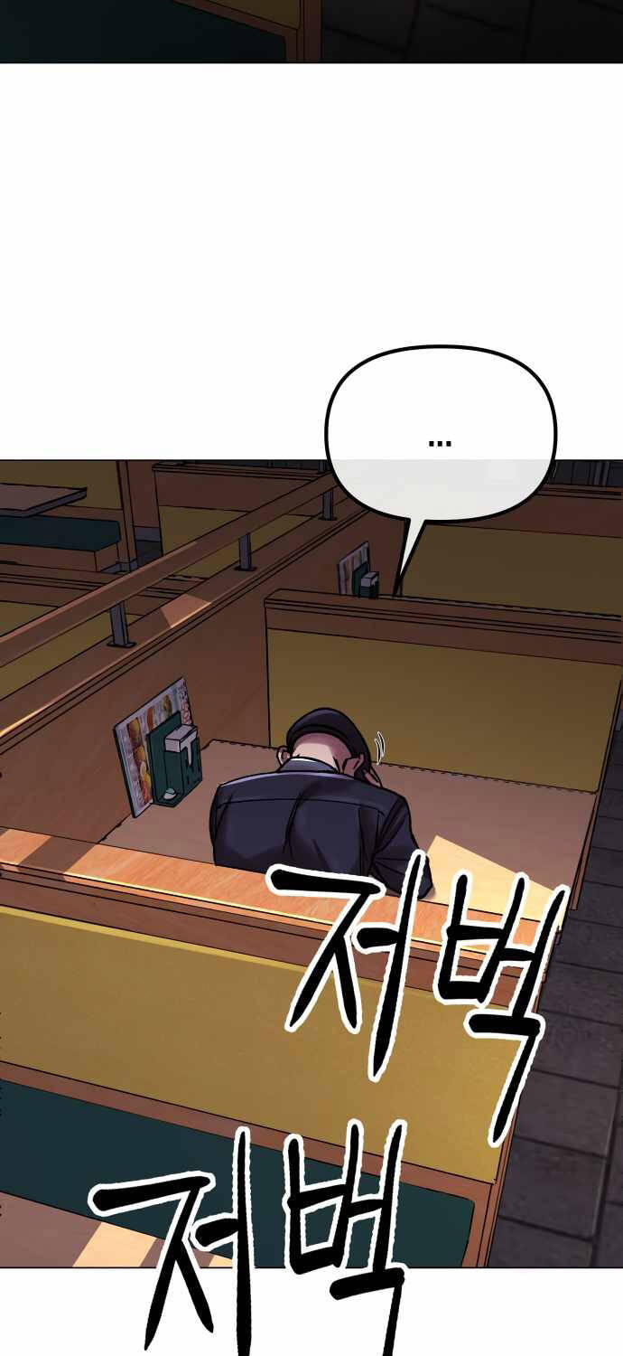 Thiên Ma 3077 - Chapter 3 - Page 22