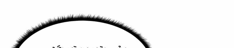 Trò chơi của thần - Chapter 11 - Page 401