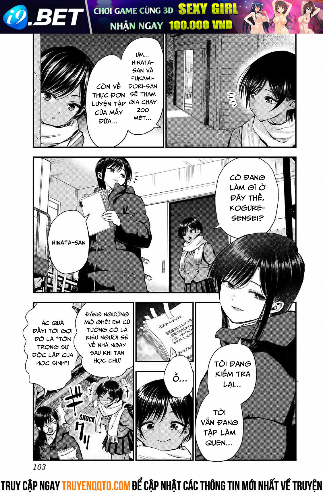 Làm Gì Có Chuyện Tình Hài Hước Giữa Bạn Thuở Nhỏ Được! - Chapter 64 - Page 4