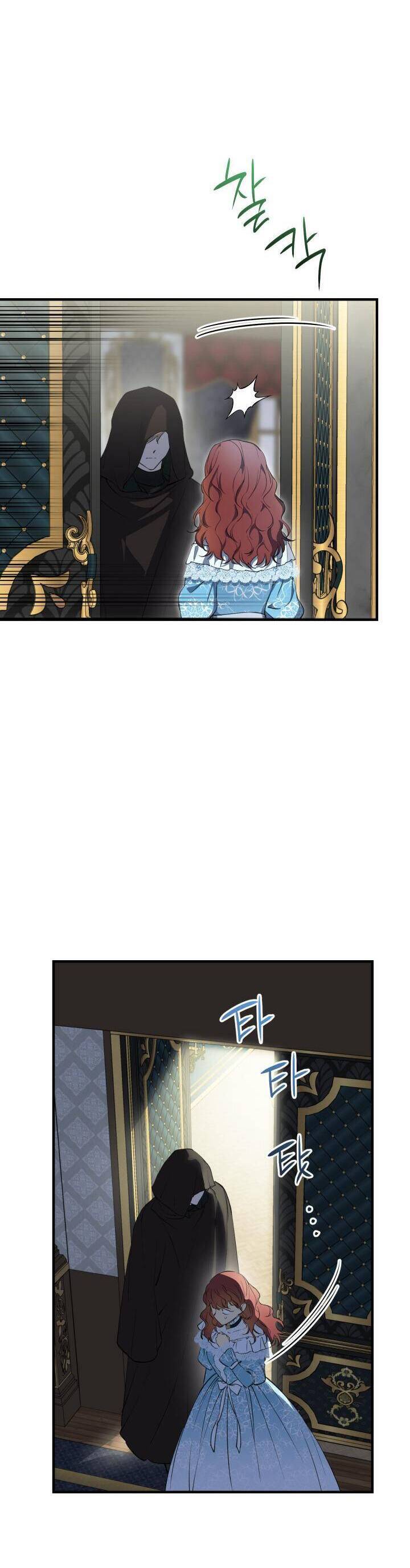 Những Nhân Vật Mạnh Nhất Thế Giới Ám Ảnh Tôi - Chapter 112 - Page 24