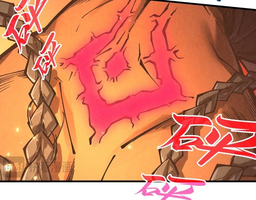 Sân Cỏ Chiến Kí - Chapter 95 - Page 23