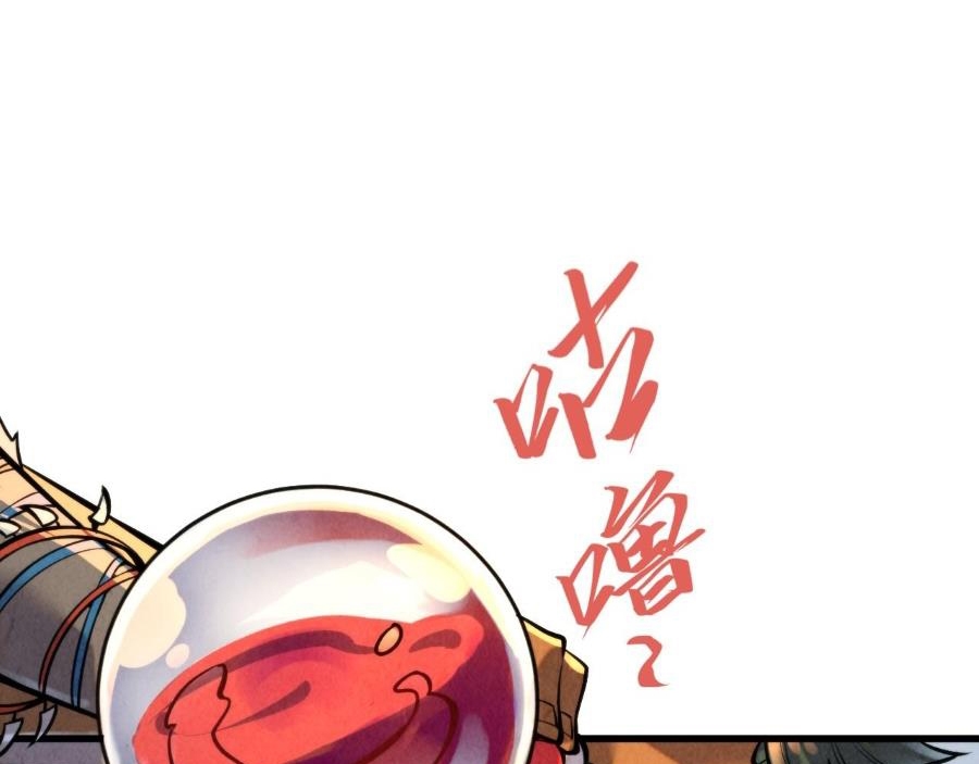 Sân Cỏ Chiến Kí - Chapter 96 - Page 11