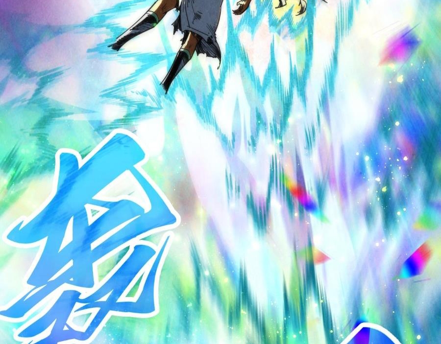 Sân Cỏ Chiến Kí - Chapter 96 - Page 128