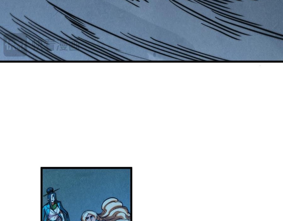 Sân Cỏ Chiến Kí - Chapter 96 - Page 52