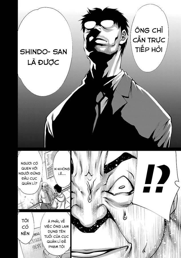 Killing Bites - Chapter 34 - Page 12