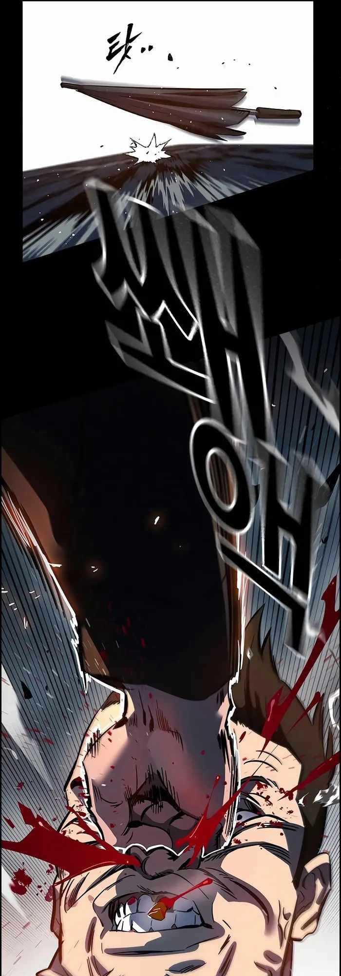 Đại Tướng Chiến - Chapter 1 - Page 24