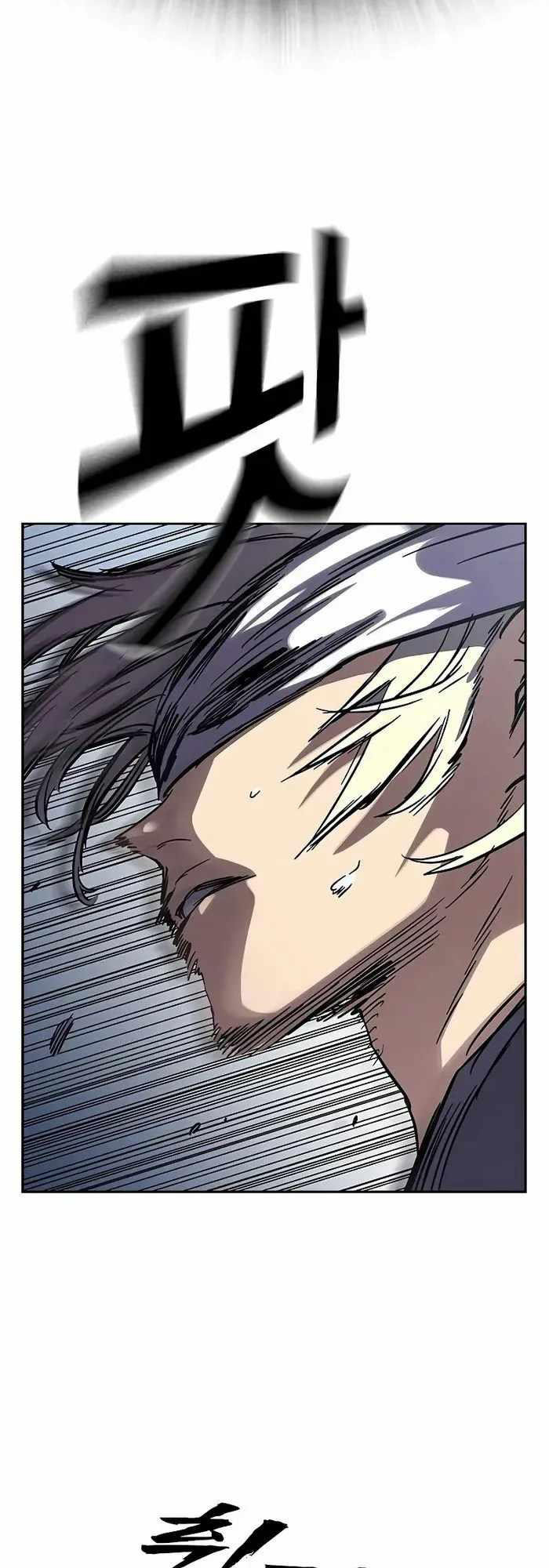 Đại Tướng Chiến - Chapter 2 - Page 143