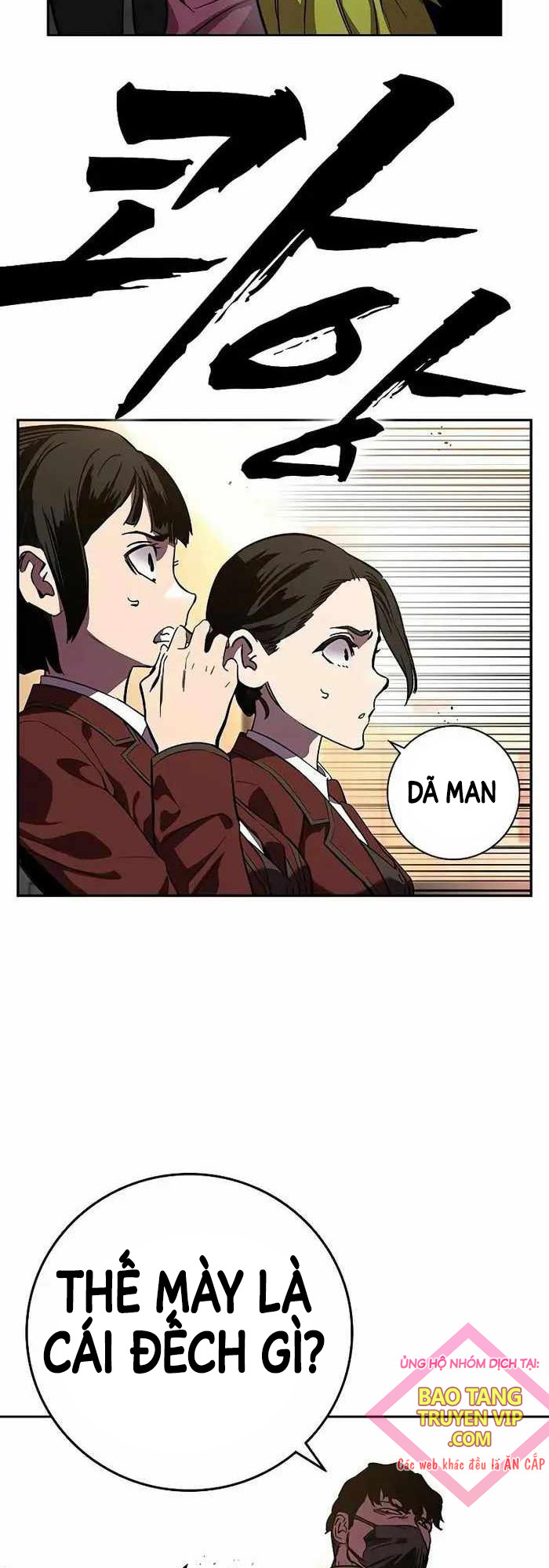 Đại Tướng Chiến - Chapter 2 - Page 24