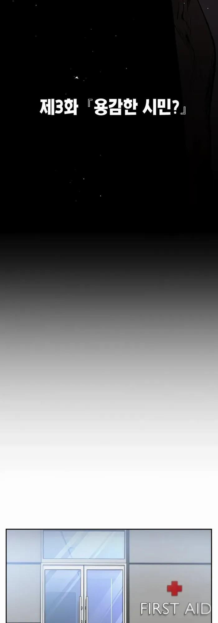 Đại Tướng Chiến - Chapter 3 - Page 33