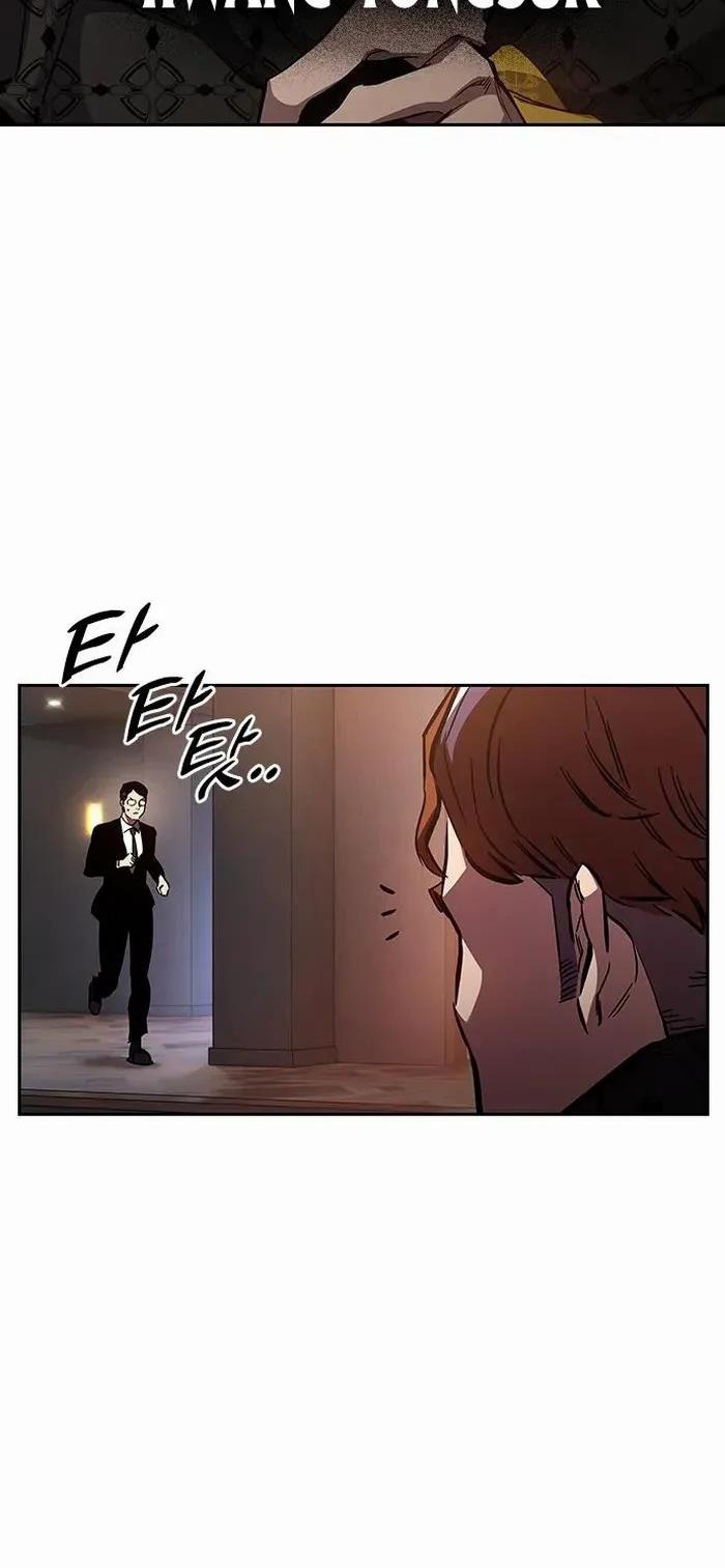 Đại Tướng Chiến - Chapter 4 - Page 27