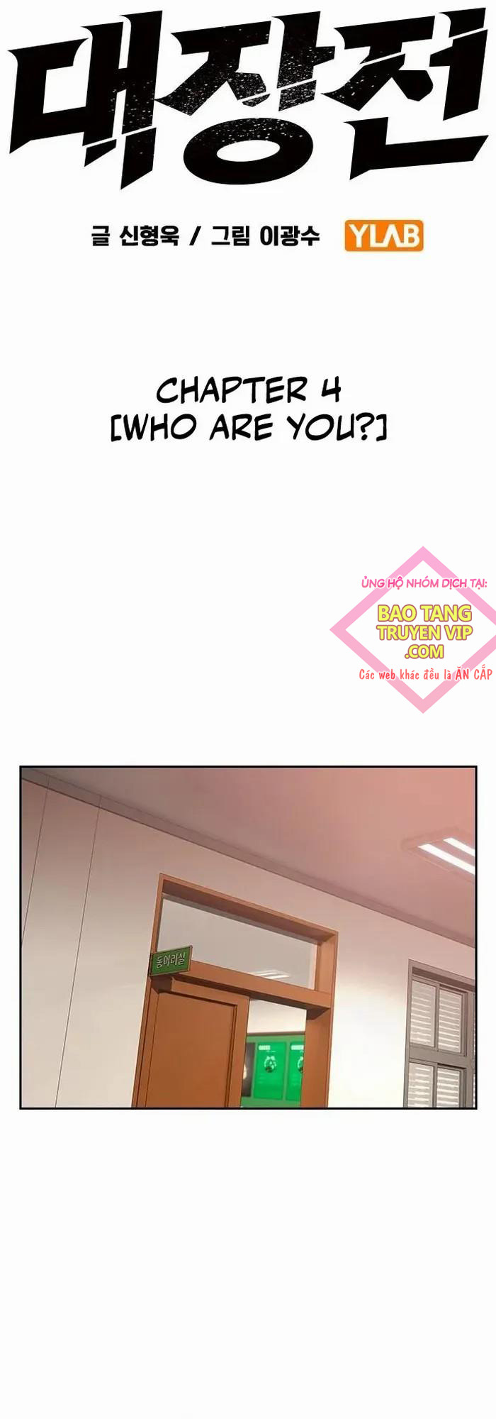 Đại Tướng Chiến - Chapter 4 - Page 3