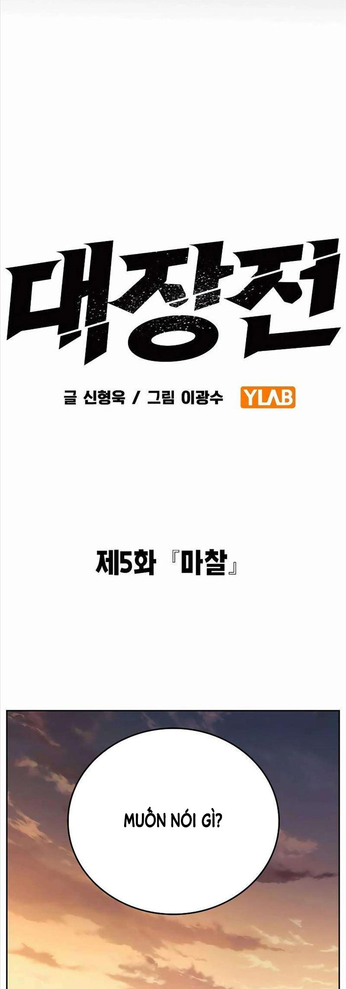 Đại Tướng Chiến - Chapter 5 - Page 40