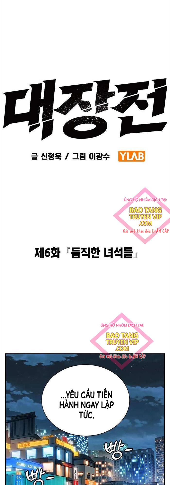 Đại Tướng Chiến - Chapter 6 - Page 11