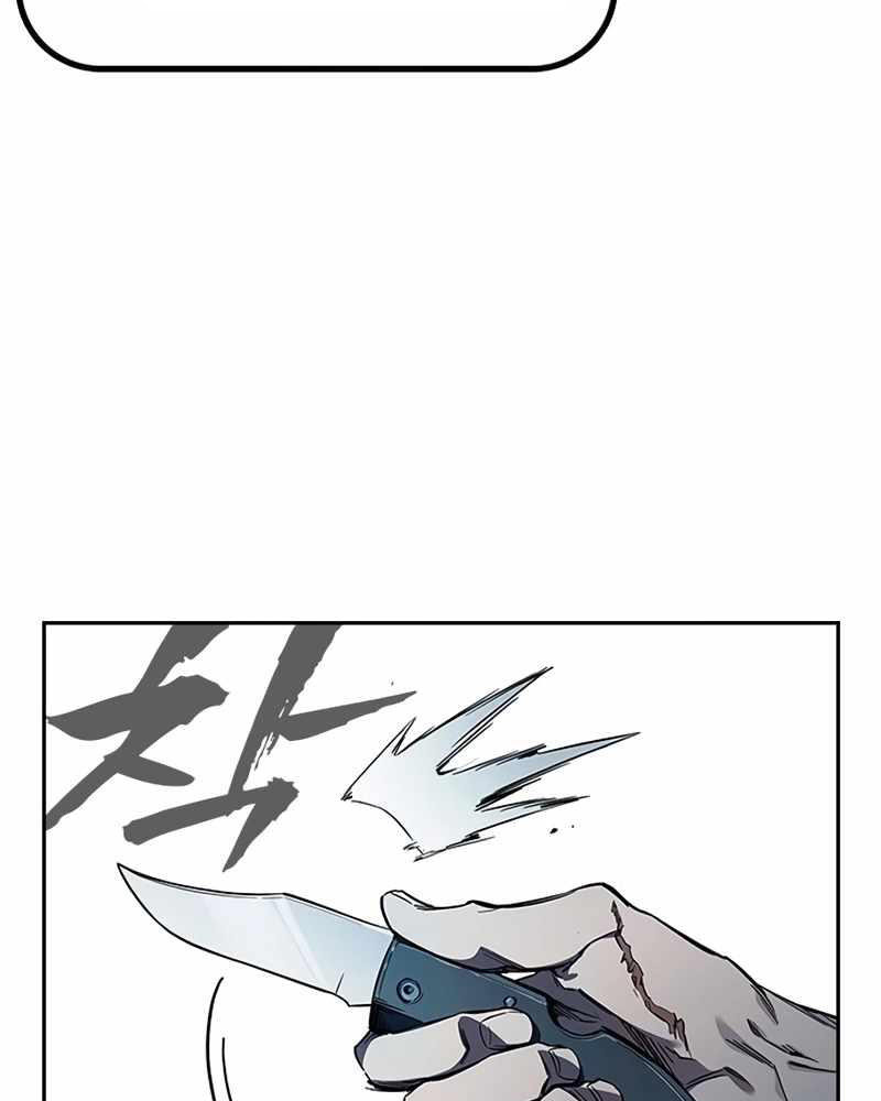 Đại Tướng Chiến - Chapter 7 - Page 61