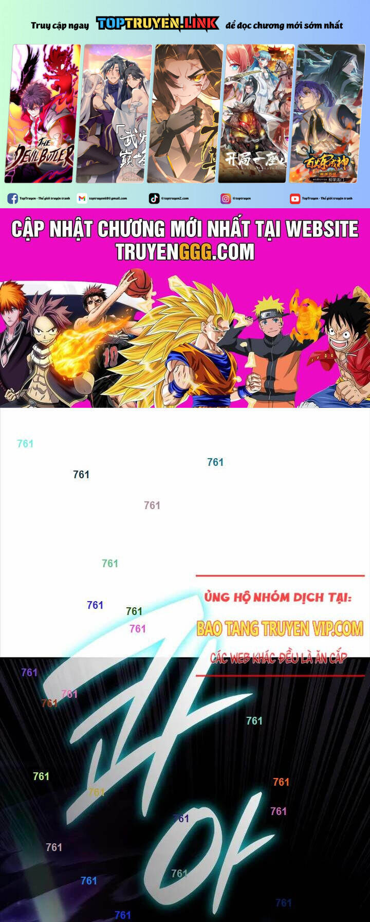 Đại Pháp Sư Toàn Năng Chapter 85 - Trang 1