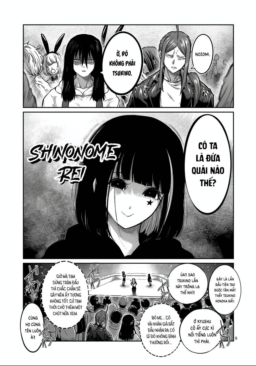 Isshou Senkin - Chapter 34 - Page 9