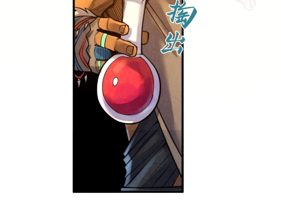 Vạn Cổ Chí Tôn - Chapter 351 - Page 10