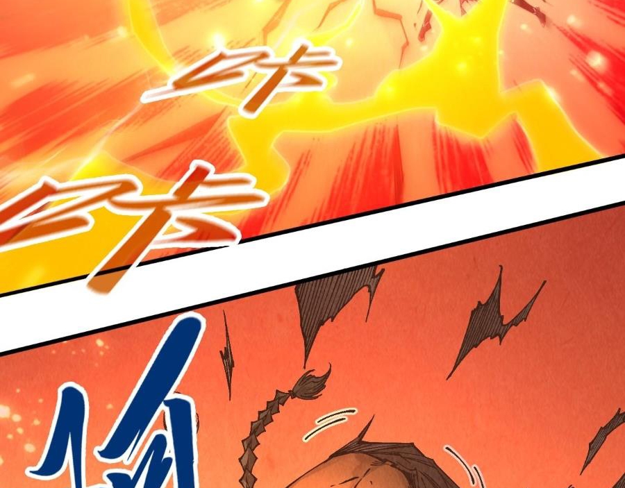 Vạn Cổ Chí Tôn - Chapter 351 - Page 21