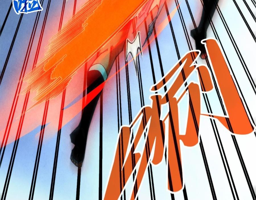 Vạn Cổ Chí Tôn - Chapter 351 - Page 62