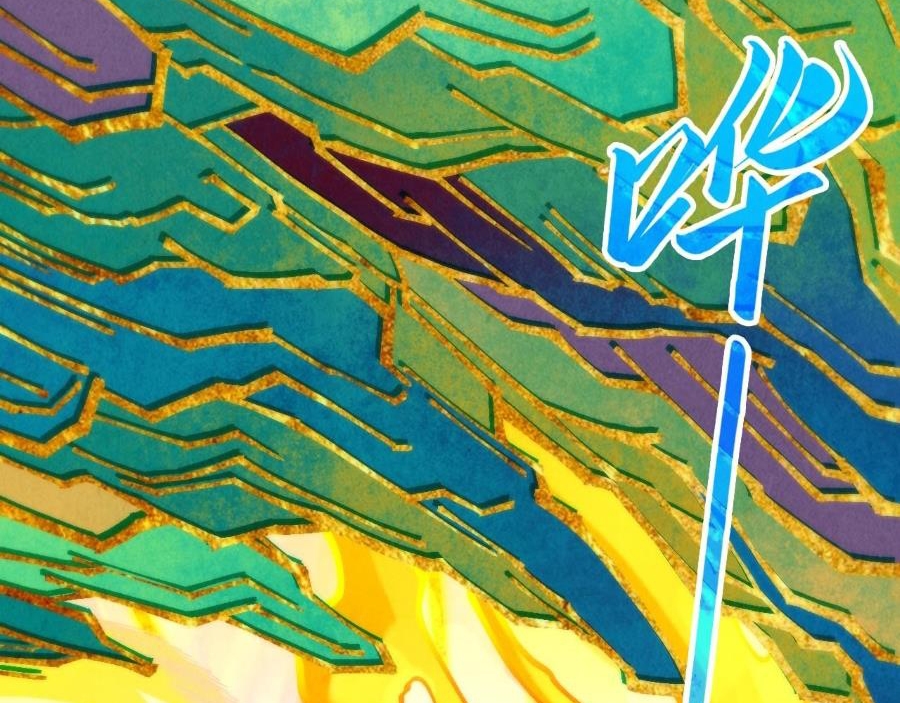 Vạn Cổ Chí Tôn - Chapter 351 - Page 90