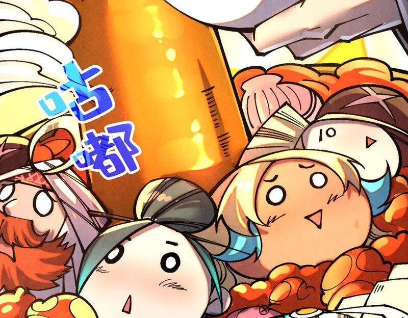 Vạn Cổ Chí Tôn - Chapter 352 - Page 139