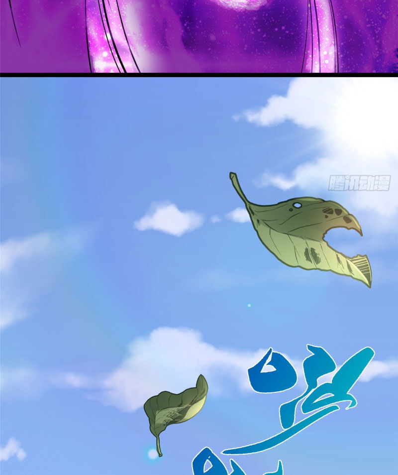 Ta Thật Không Muốn Học Cấm Chú - Chapter 1 - Page 110