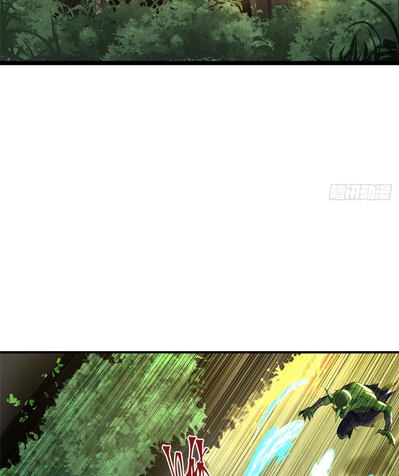 Ta Thật Không Muốn Học Cấm Chú - Chapter 1 - Page 113