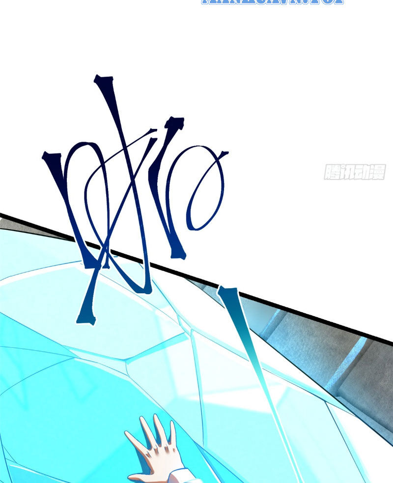 Ta Thật Không Muốn Học Cấm Chú - Chapter 1 - Page 51