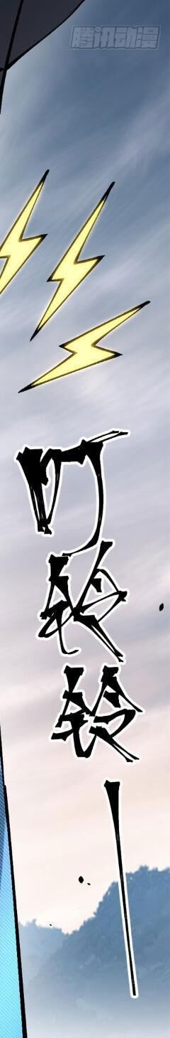 Ta Thật Không Muốn Học Cấm Chú - Chapter 10 - Page 145