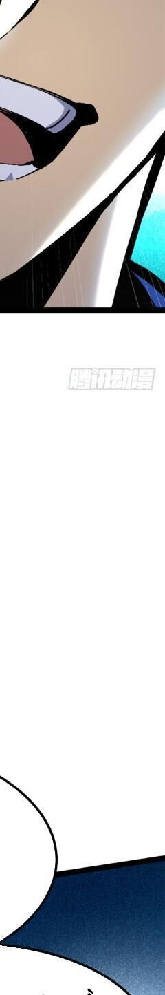 Ta Thật Không Muốn Học Cấm Chú - Chapter 10 - Page 259