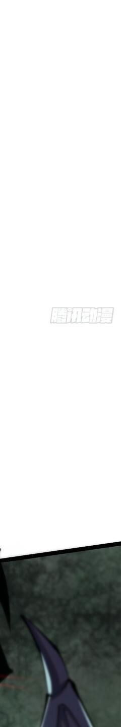 Ta Thật Không Muốn Học Cấm Chú - Chapter 11 - Page 238