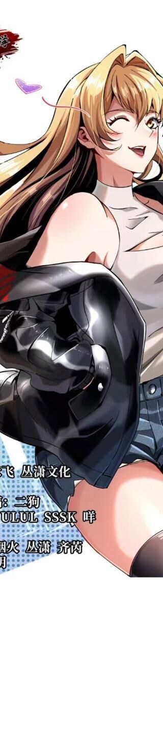 Ta Thật Không Muốn Học Cấm Chú - Chapter 11 - Page 3