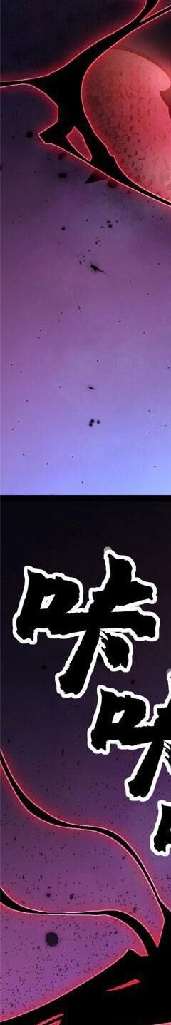 Ta Thật Không Muốn Học Cấm Chú - Chapter 11 - Page 38