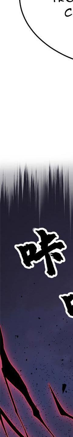 Ta Thật Không Muốn Học Cấm Chú - Chapter 11 - Page 56