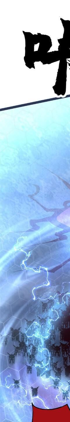 Ta Thật Không Muốn Học Cấm Chú - Chapter 11 - Page 86