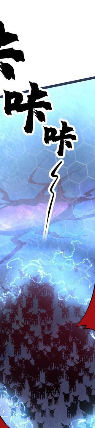 Ta Thật Không Muốn Học Cấm Chú - Chapter 11 - Page 87