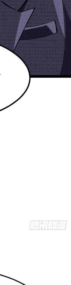 Ta Thật Không Muốn Học Cấm Chú - Chapter 12 - Page 190