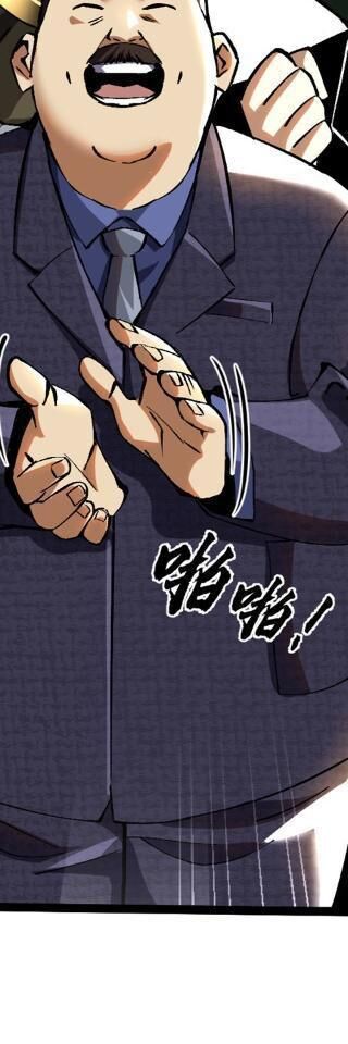 Ta Thật Không Muốn Học Cấm Chú - Chapter 12 - Page 207