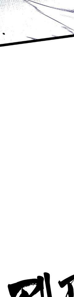 Ta Thật Không Muốn Học Cấm Chú - Chapter 12 - Page 218